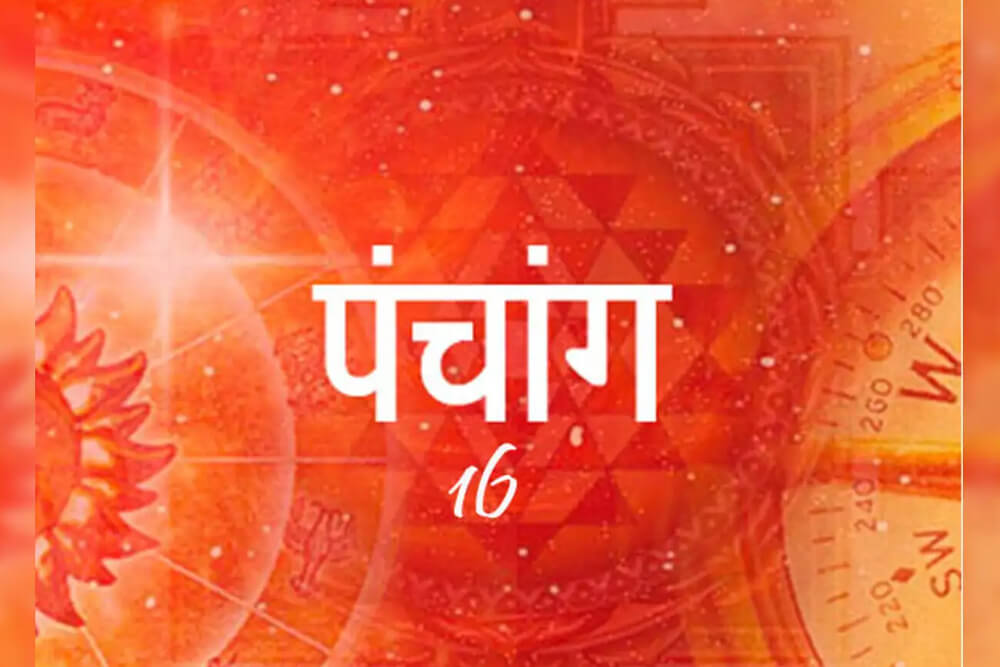 Match Making Astrology